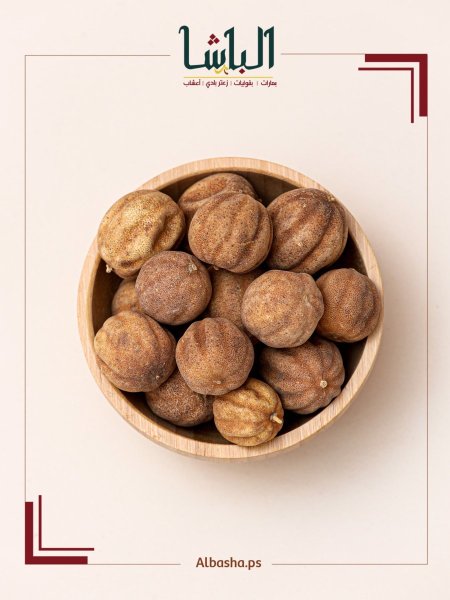 ليمون مجفف اصفر(لومه)