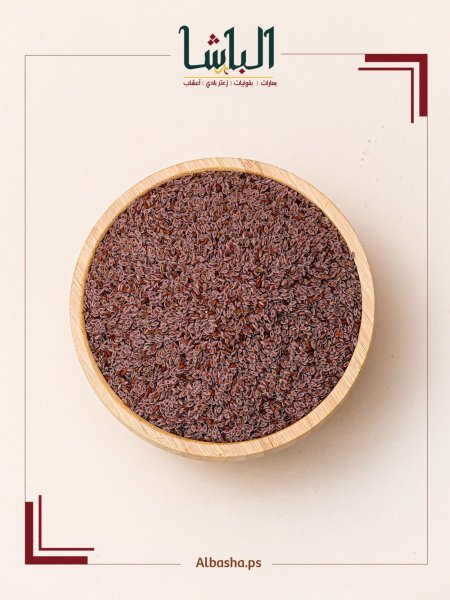 بذور القاطونة