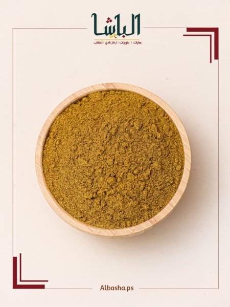 بهار شاورما