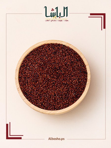 حبوب الكينوا الحمراء