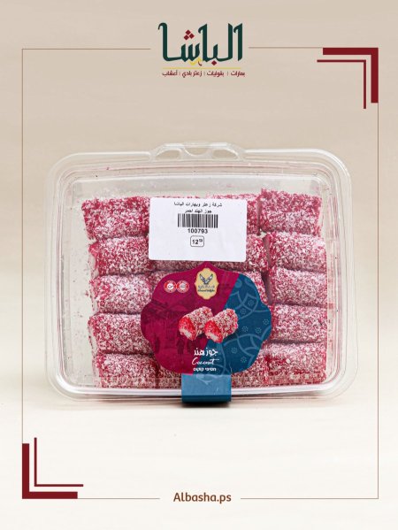 جوز الهند احمر