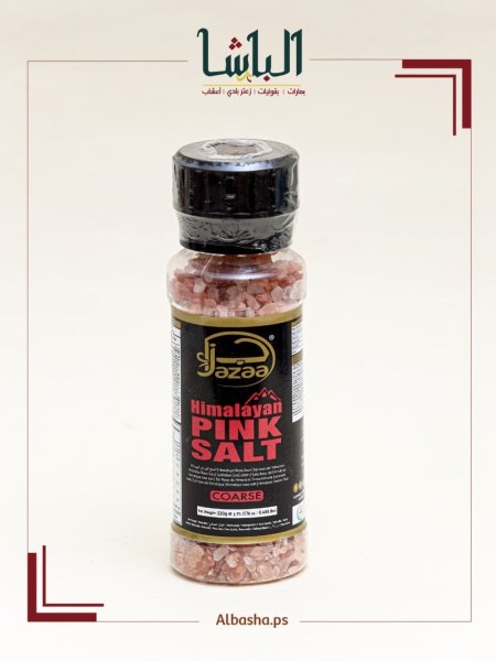 طاحونة ملح هملايا