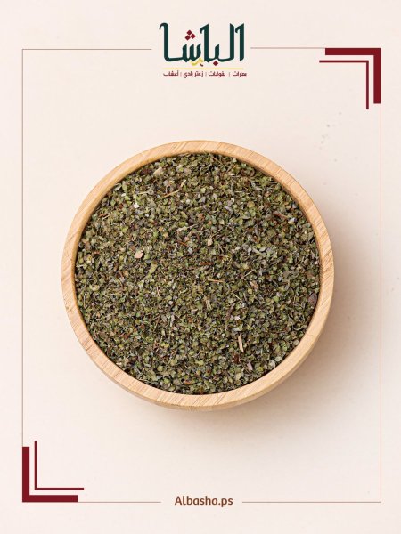 مردقوش(البردقوش)