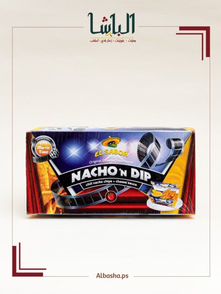 ناتشوز جبنة شيدر حار