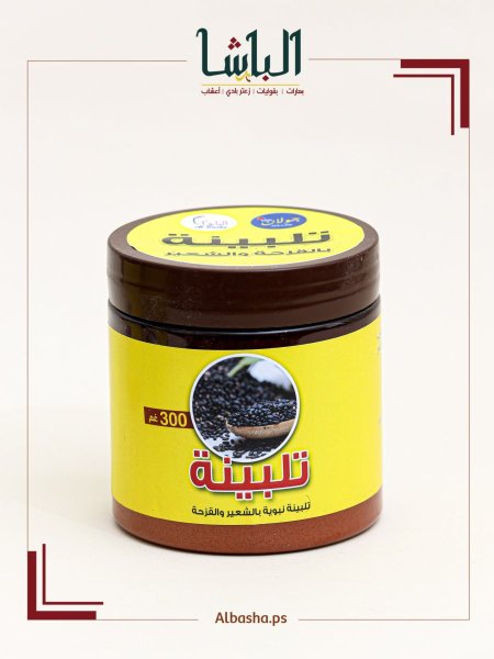 تلبينة نبوية بالشعير و القزحة(حبة البركة)