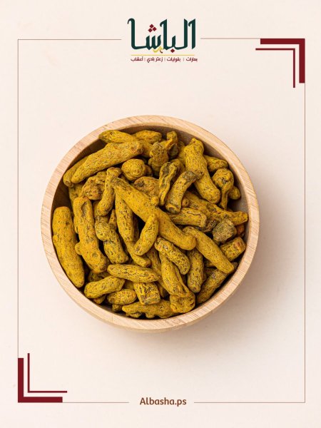 كركم عود ناشف