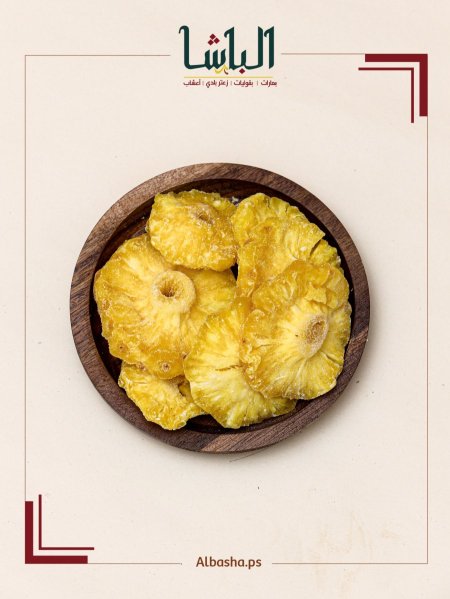 أناناس مجفف دوائر طبيعي بدون سكر