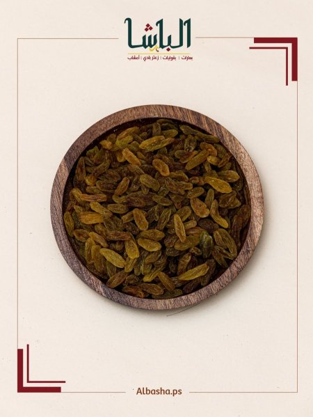 زبيب اخضر بدون سكر