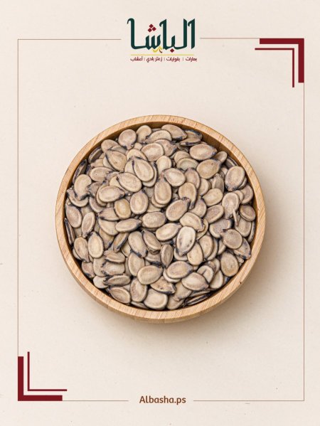 بزر بطيخ سوبر اكسترا ( حبة كبيرة)