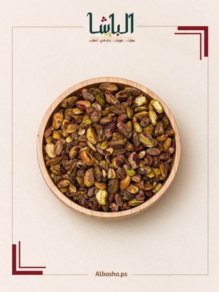 فستق حلبي كسرة