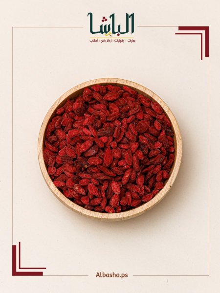 كوجي بري. (البربرين)