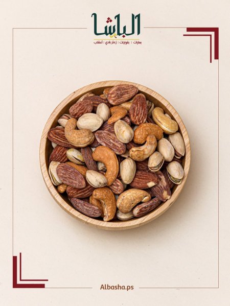 مخلوطة محمص سوبر اكسترا