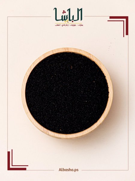 قزحة (حبة البركة)