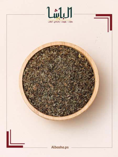 ريحان مجفف (حبق)