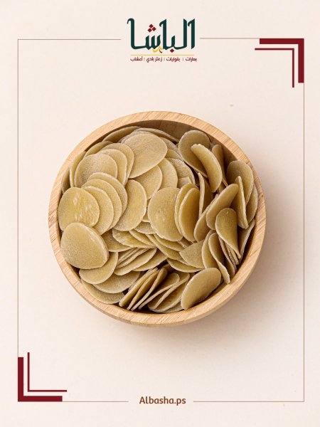 شيبس دوائر للقلي