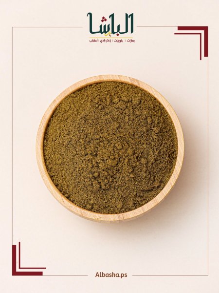 يانسون مطحون