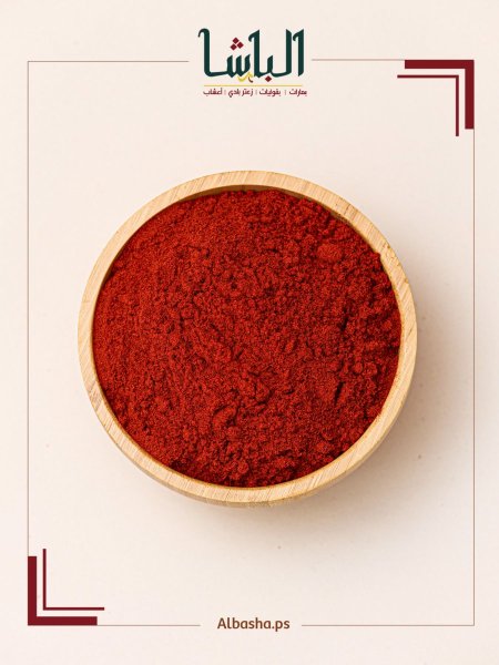 بابريكا مدخن