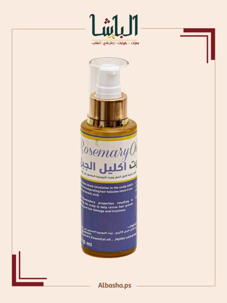 زيت اكليل الجبل (روزماري)