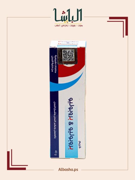 كريم علاج البواسير