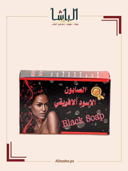 صابون الأفريقي الأسود