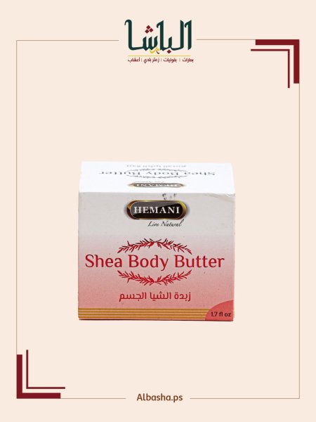 كريم زبدة شيا للجسم