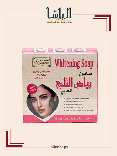 صابون بياض الثلج المغربي