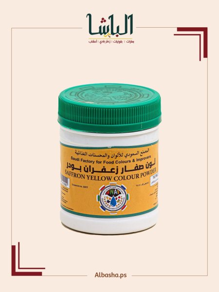 لون صفار الزعفران