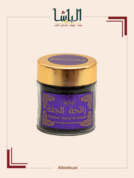 بخور رائحة الجنة