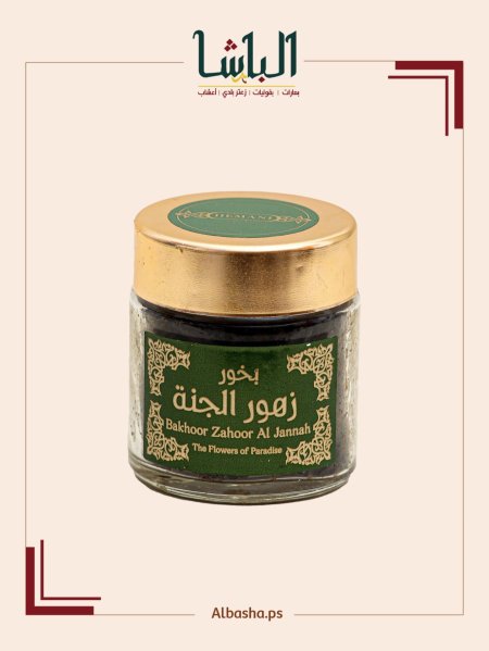 بخور زهور الجنة