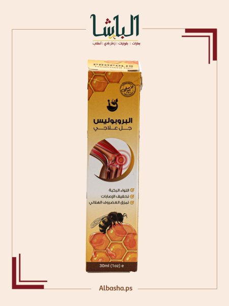 كريم سم النحل الاصلي