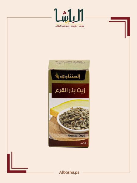 زيت بذور القرع