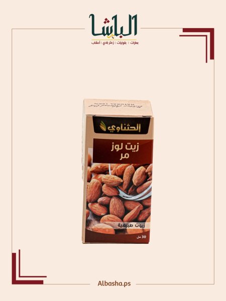 زيت اللوز المر