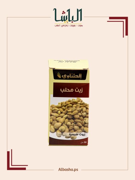 زيت المحلب