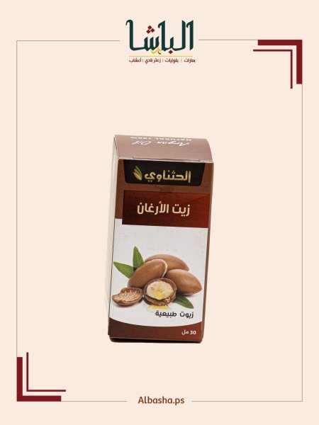 زيت الارغان