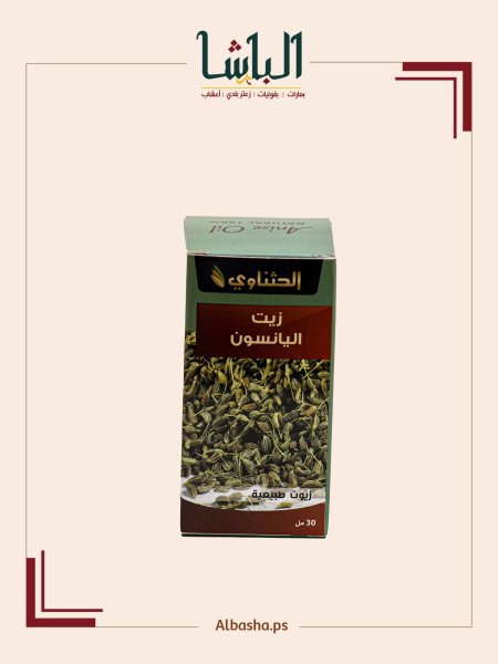 زيت اليانسون