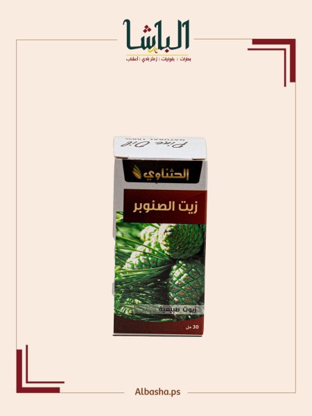 زيت الصنوبر
