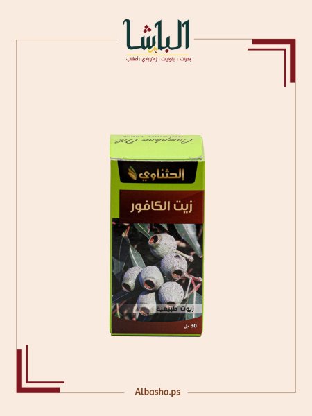 زيت الكافور