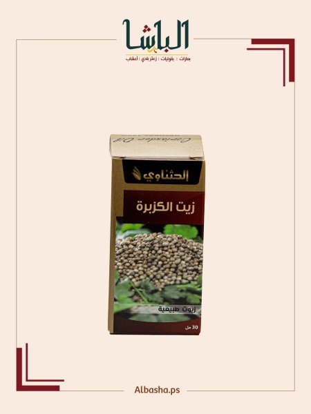 زيت الكزبره