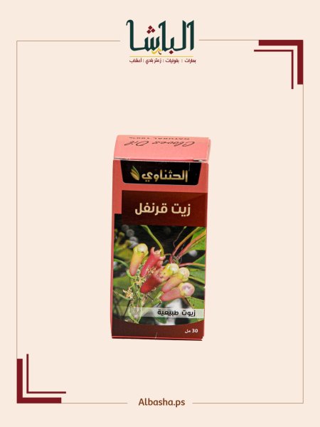 زيت القرنفل