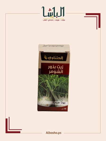 زيت بذور الشومر