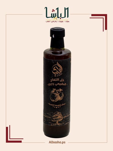 خل تفاح طبيعي