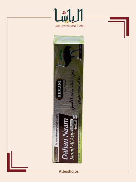 دهن النعام الاصلي