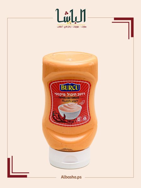 بابريكا مايونيز