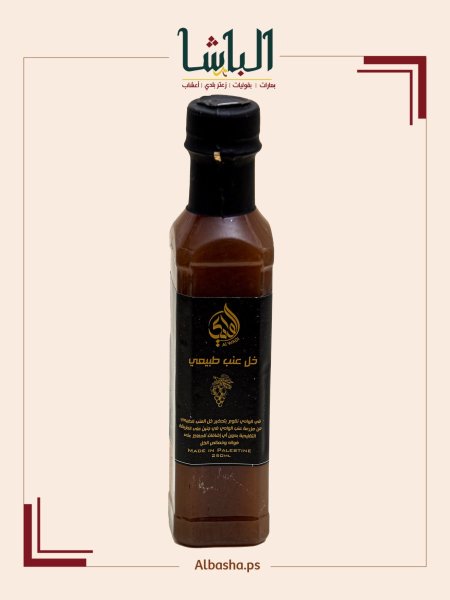 خل عنب طبيعي