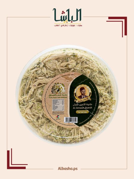 حلاوة شعر مع فستق حلبي