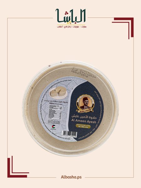 حلاوة ساده دايت