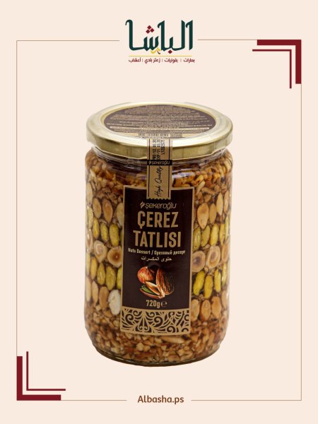 حلوى المكسرات