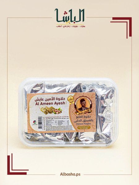 حلاوة اصابع بالفستق الحلبي