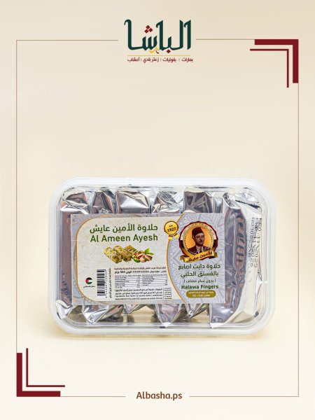 حلاوة اصابع بالفستق الحلبي بدون سكر (دايت)