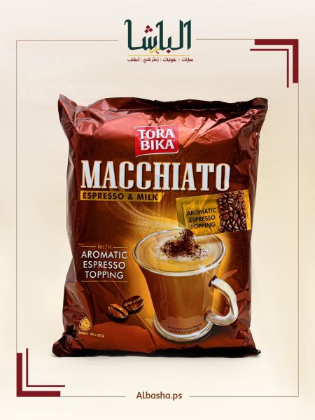 ماكياتو قهوه و حليب